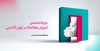 دوره‌ تخصصی آموزش DevOps در آروان آکادمی / به‌روز و متناسب با نیاز بازار